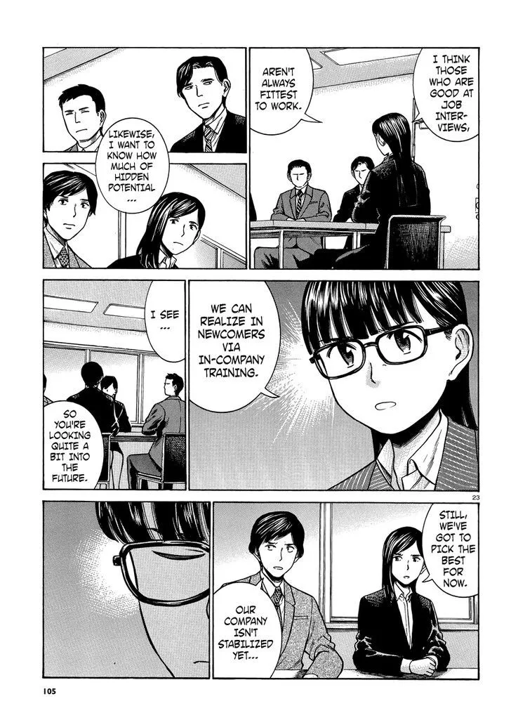 Hinamatsuri - Page 22