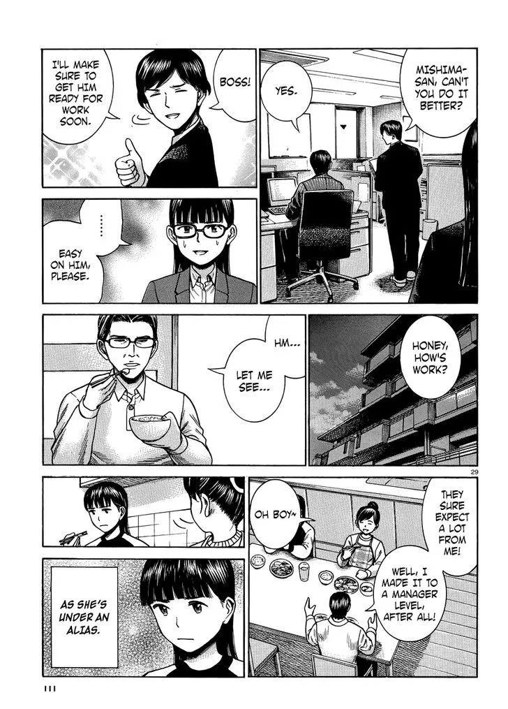 Hinamatsuri - Page 28