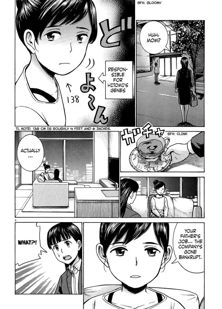 Hinamatsuri - Page 3