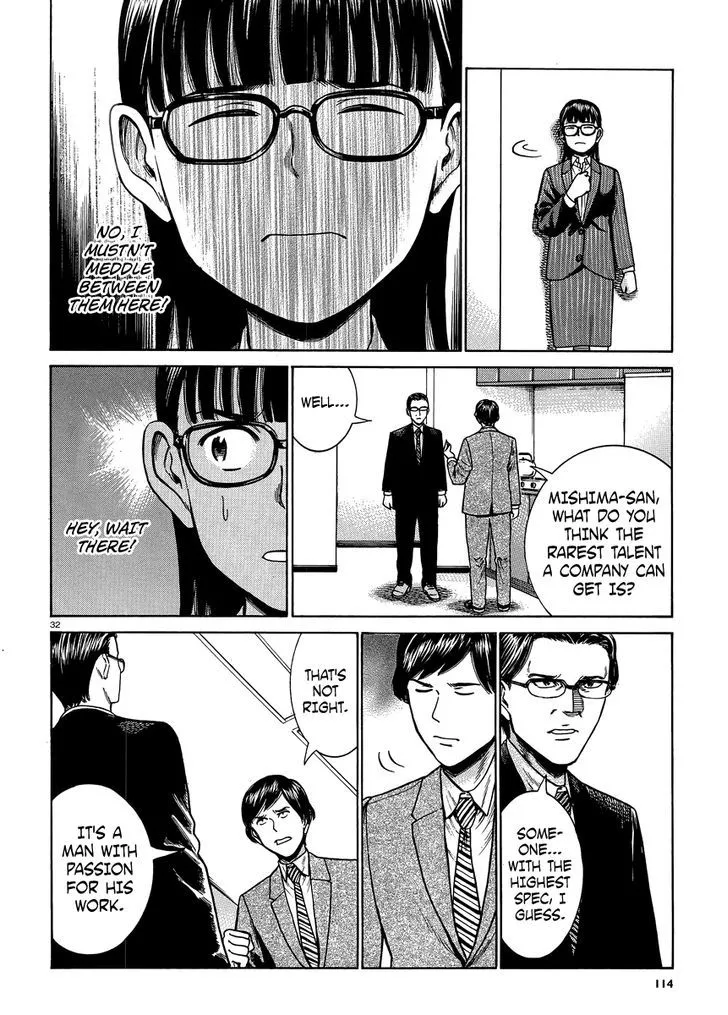 Hinamatsuri - Page 31