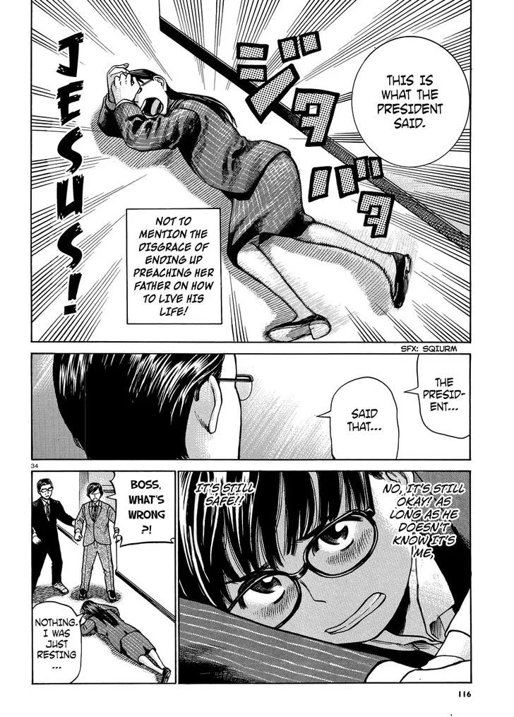 Hinamatsuri - Page 33