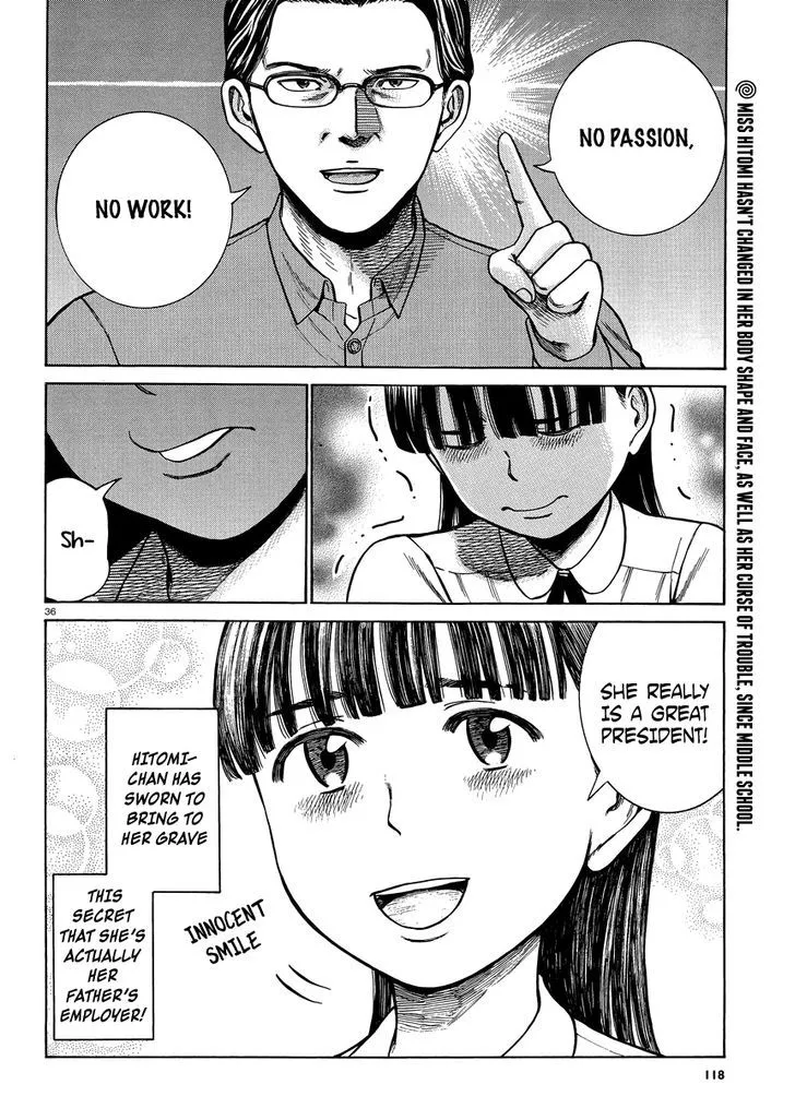 Hinamatsuri - Page 35