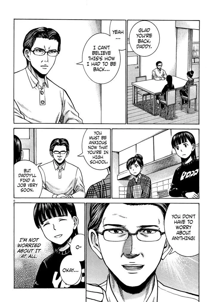 Hinamatsuri - Page 5