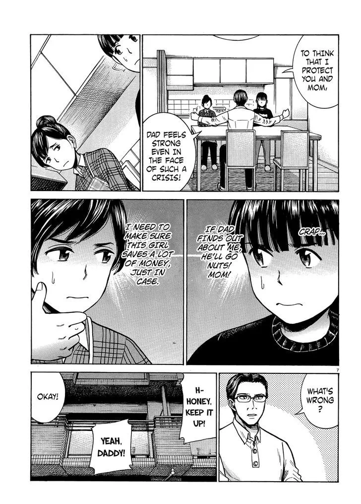 Hinamatsuri - Page 6