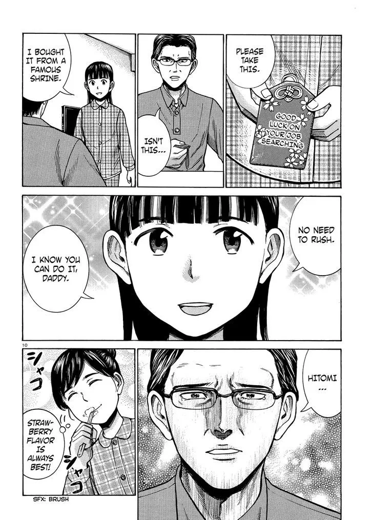 Hinamatsuri - Page 9