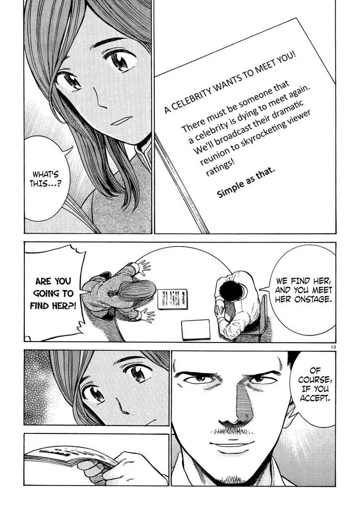 Hinamatsuri - Page 12