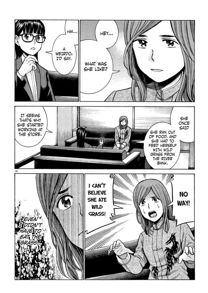 Hinamatsuri - Page 15