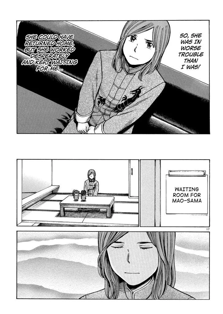 Hinamatsuri - Page 16