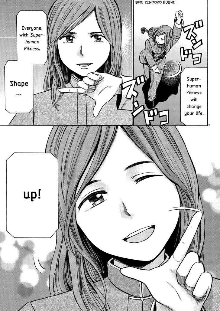 Hinamatsuri - Page 2