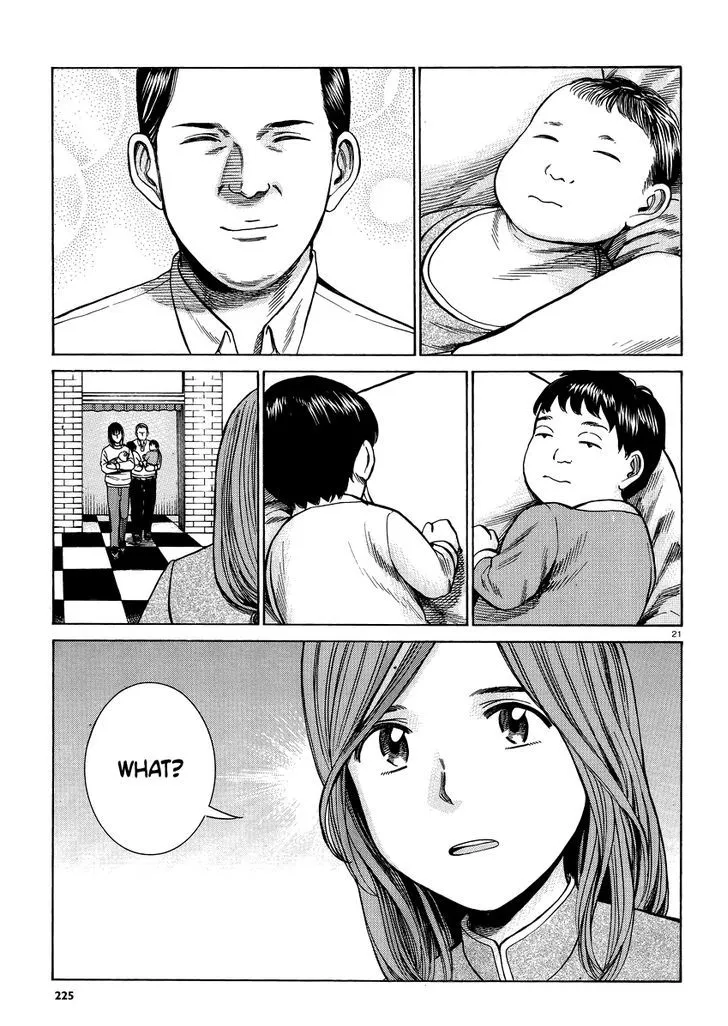 Hinamatsuri - Page 20