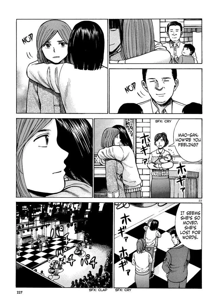 Hinamatsuri - Page 22