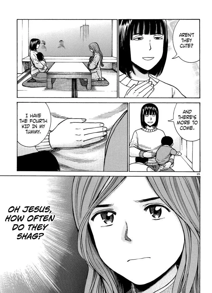 Hinamatsuri - Page 24