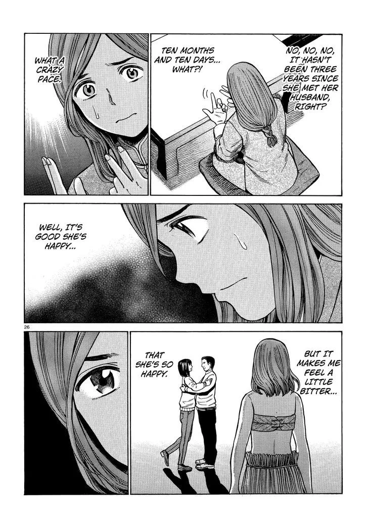 Hinamatsuri - Page 25