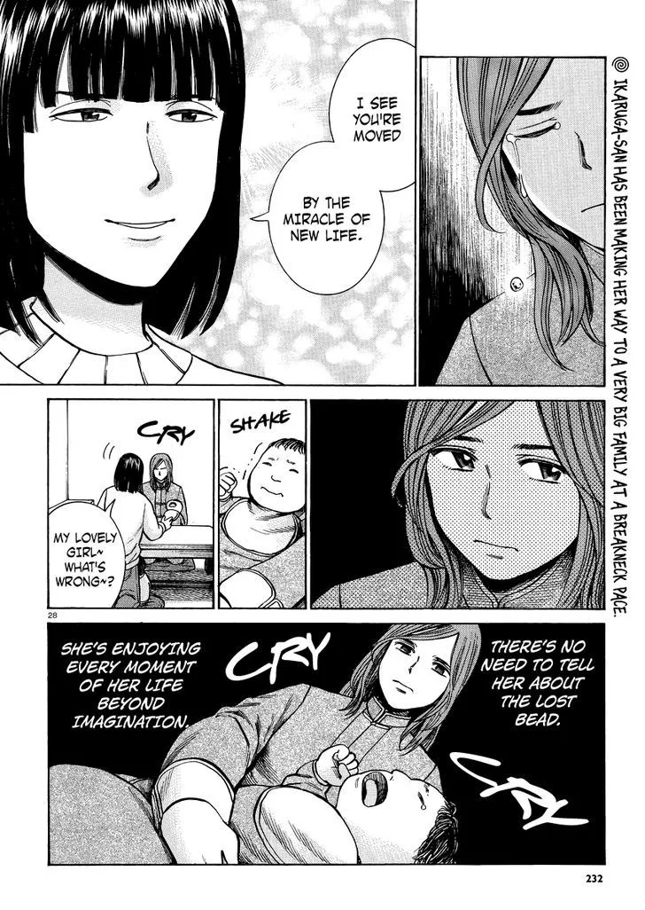 Hinamatsuri - Page 27