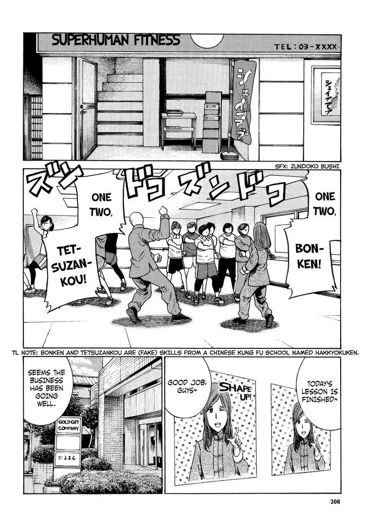 Hinamatsuri - Page 3