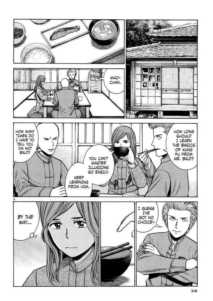 Hinamatsuri - Page 5