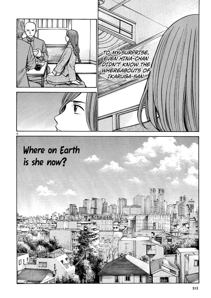 Hinamatsuri - Page 7