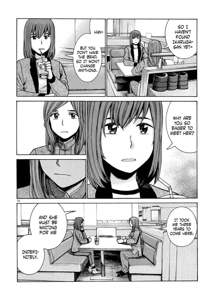 Hinamatsuri - Page 9