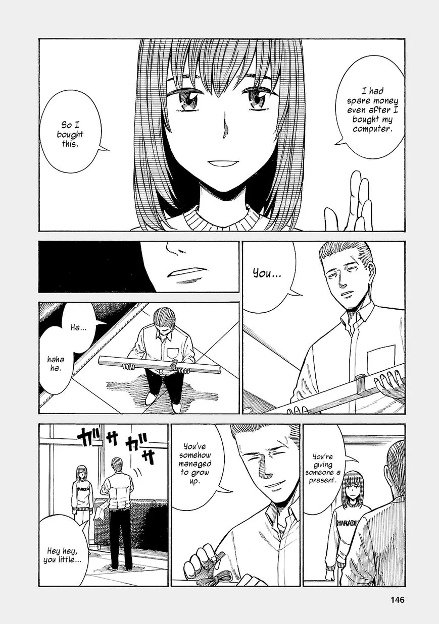 Hinamatsuri - Page 1