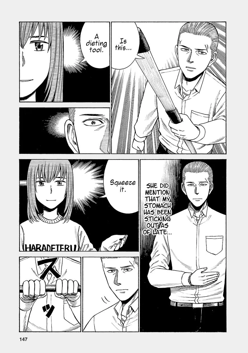 Hinamatsuri - Page 2