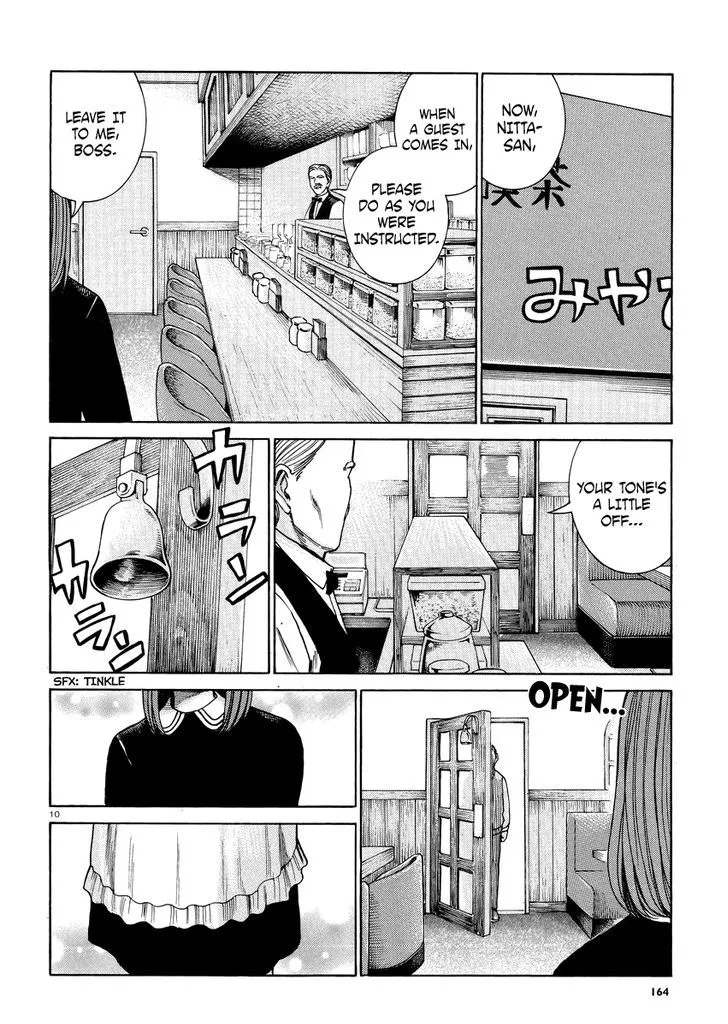 Hinamatsuri - Page 10