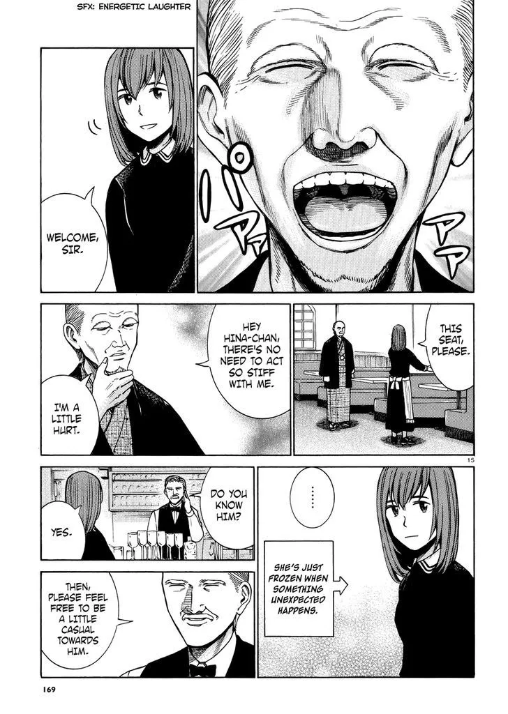 Hinamatsuri - Page 15