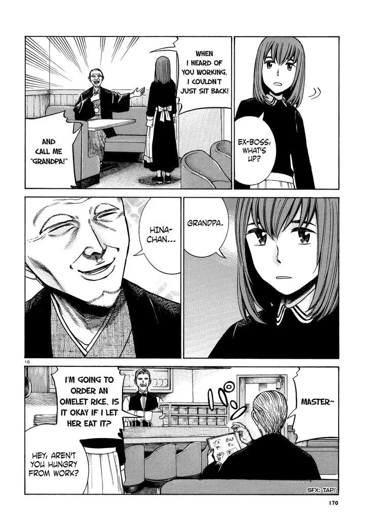 Hinamatsuri - Page 16