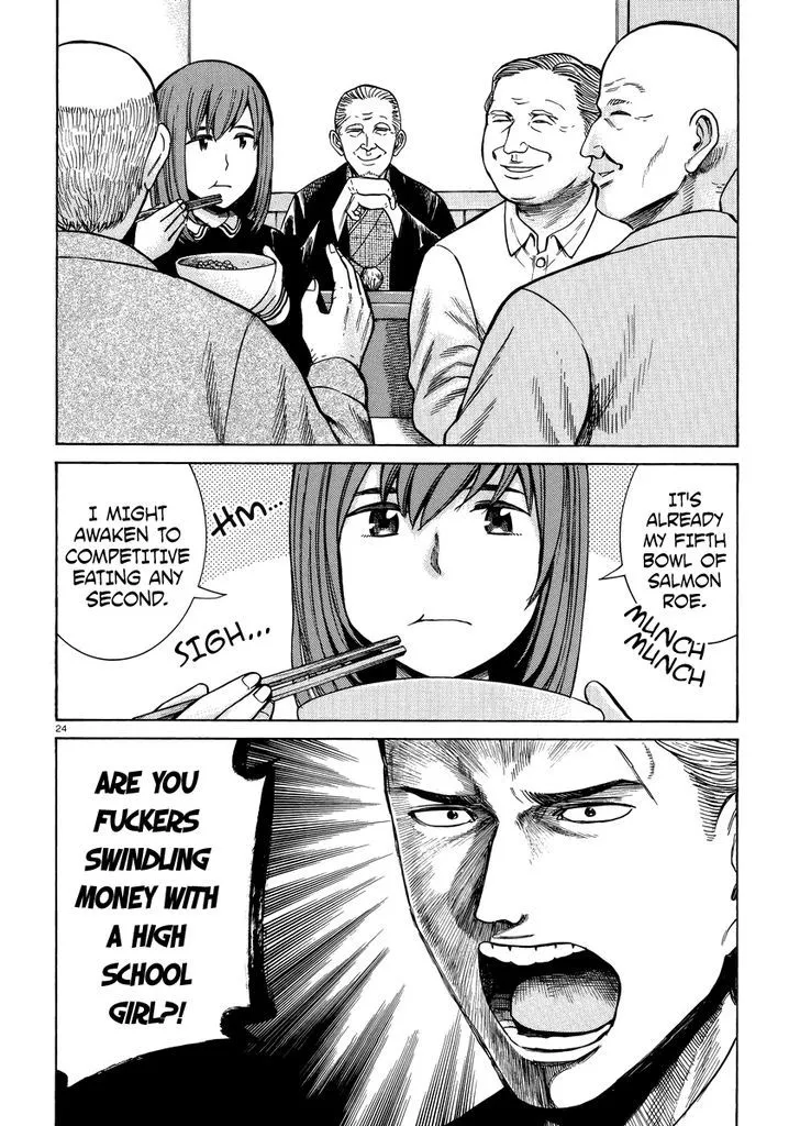 Hinamatsuri - Page 24