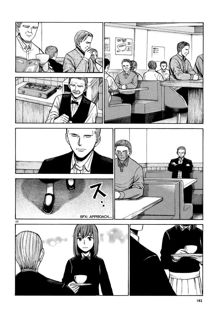 Hinamatsuri - Page 28