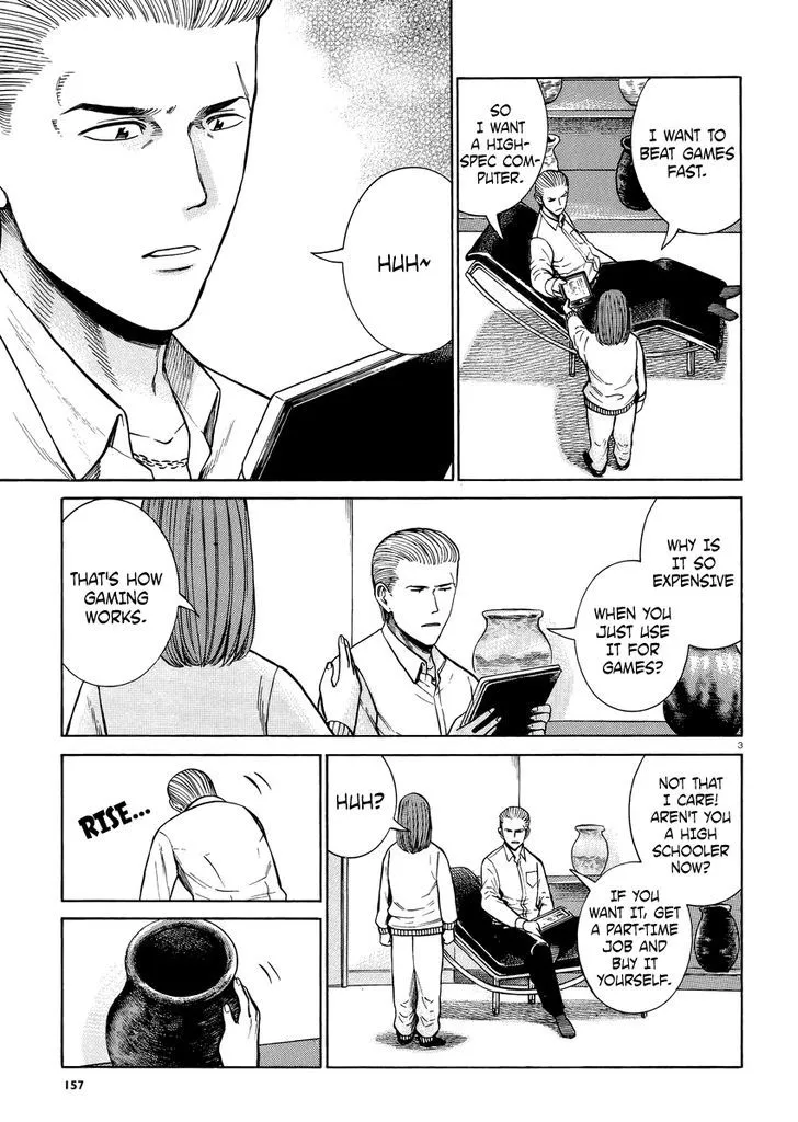 Hinamatsuri - Page 3