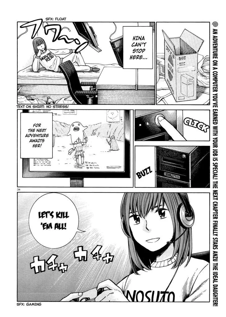 Hinamatsuri - Page 34