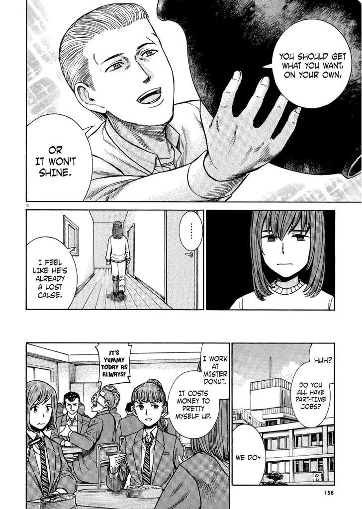 Hinamatsuri - Page 4