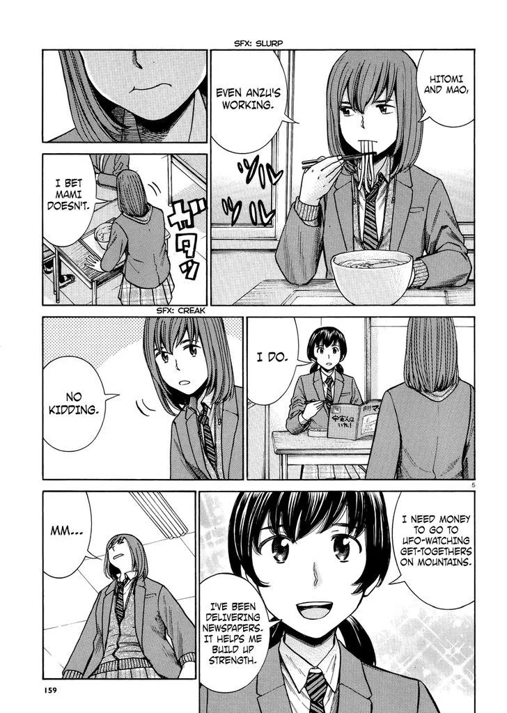 Hinamatsuri - Page 5