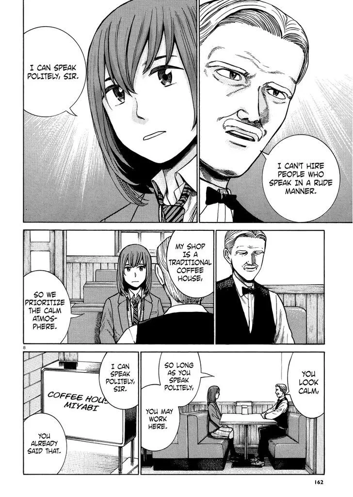 Hinamatsuri - Page 8