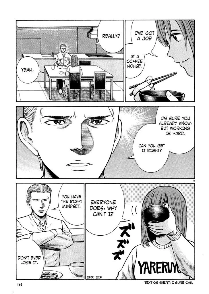 Hinamatsuri - Page 9