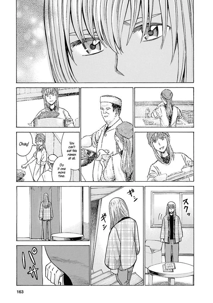 Hinamatsuri - Page 12