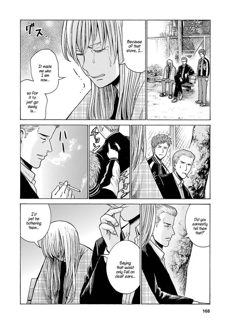 Hinamatsuri - Page 17