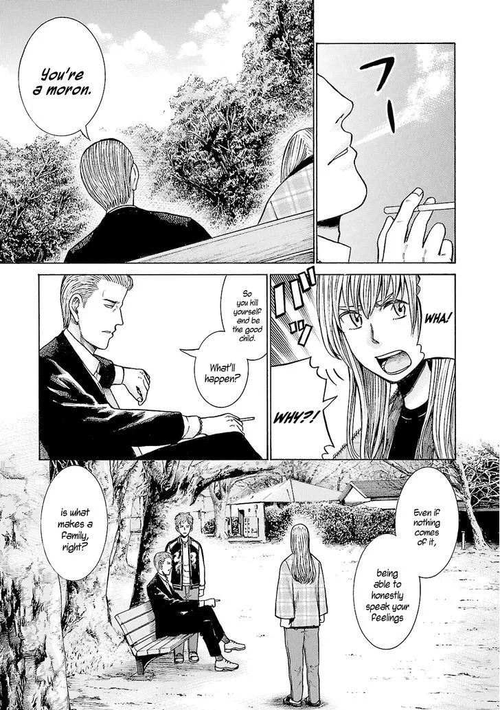 Hinamatsuri - Page 18