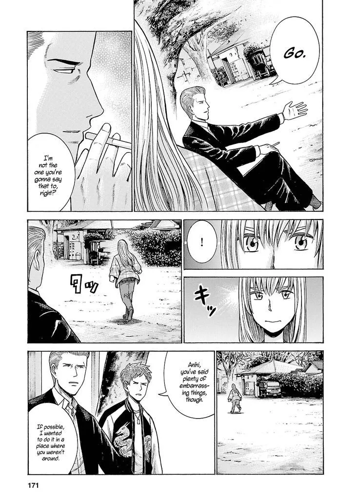 Hinamatsuri - Page 20