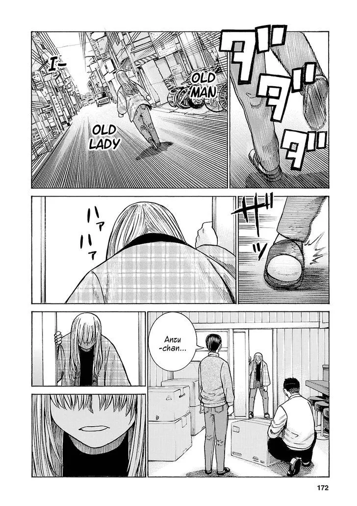 Hinamatsuri - Page 21