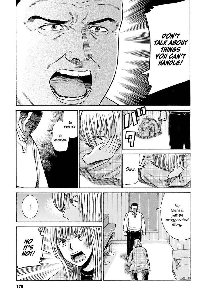 Hinamatsuri - Page 24