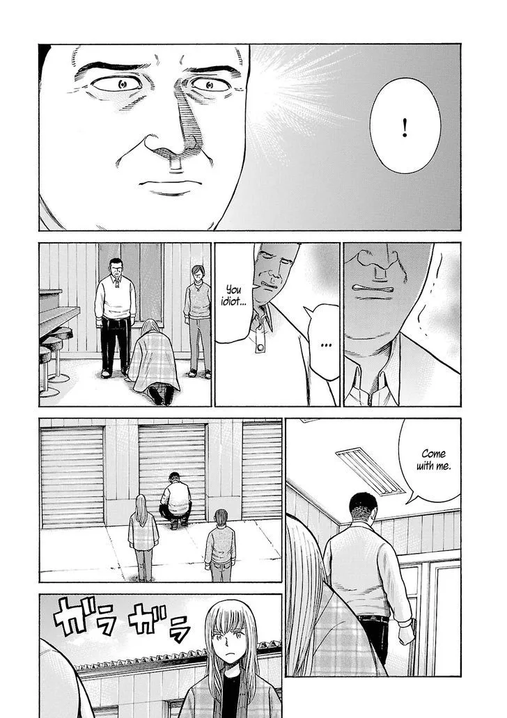 Hinamatsuri - Page 26