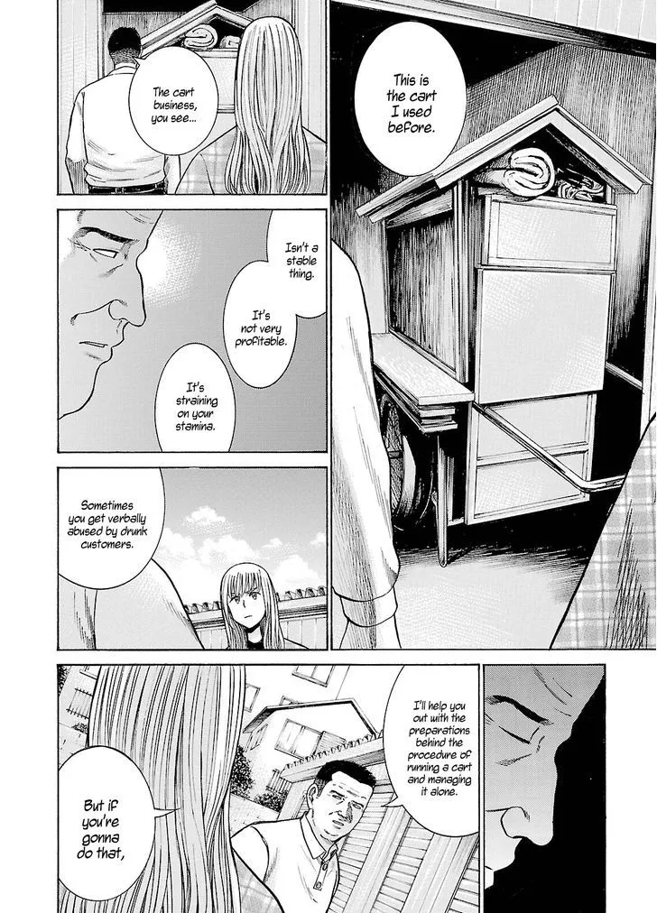 Hinamatsuri - Page 27