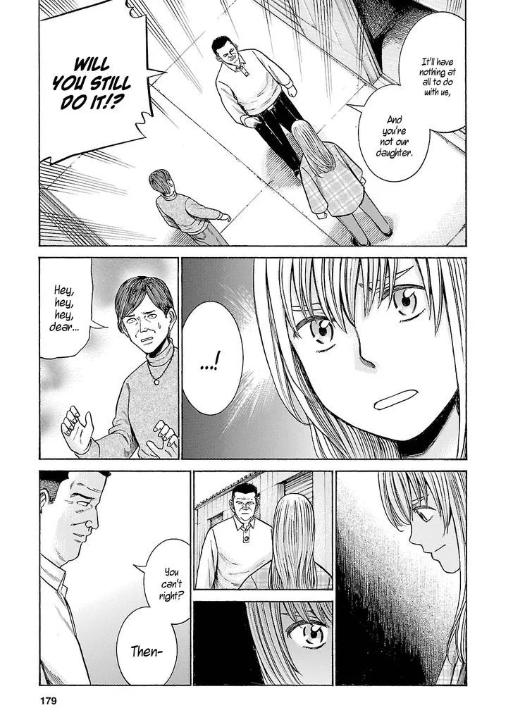 Hinamatsuri - Page 28