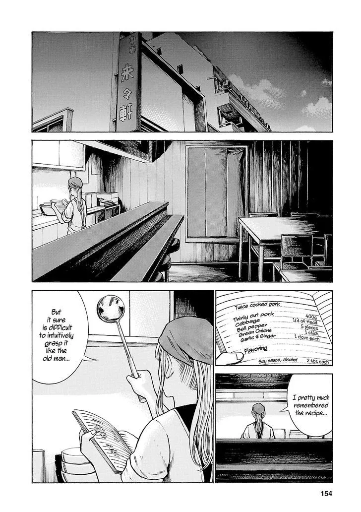 Hinamatsuri - Page 3