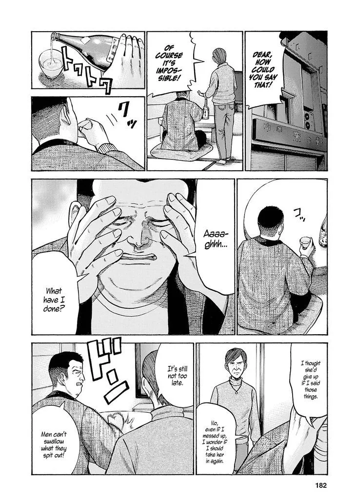 Hinamatsuri - Page 31