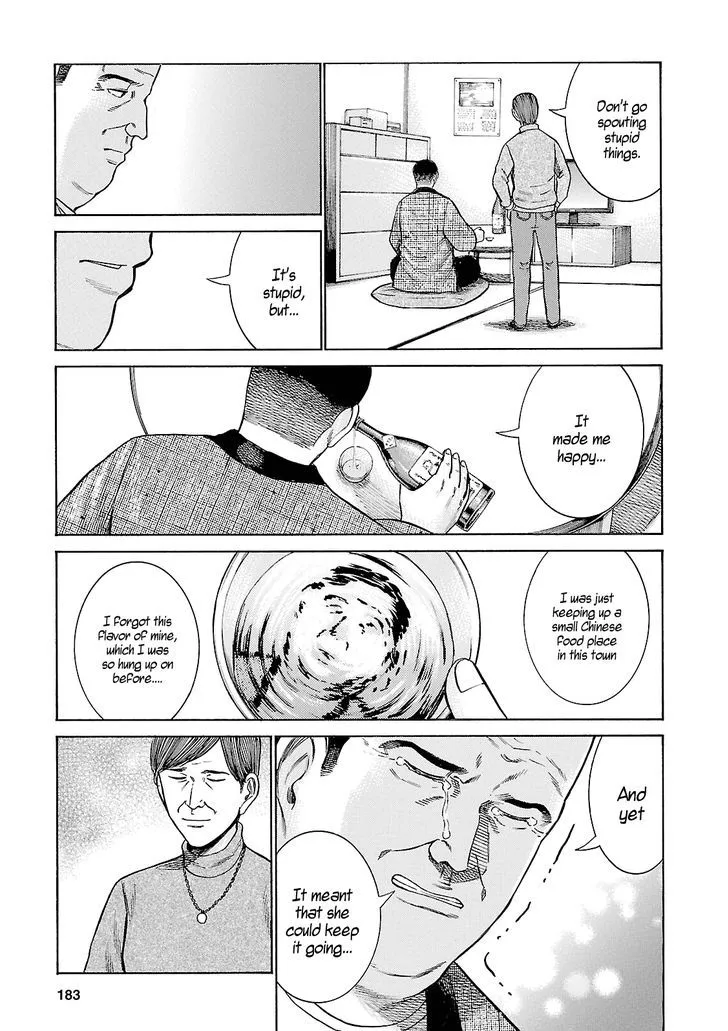 Hinamatsuri - Page 32