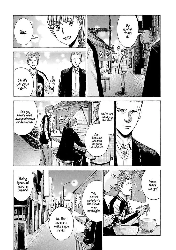 Hinamatsuri - Page 34