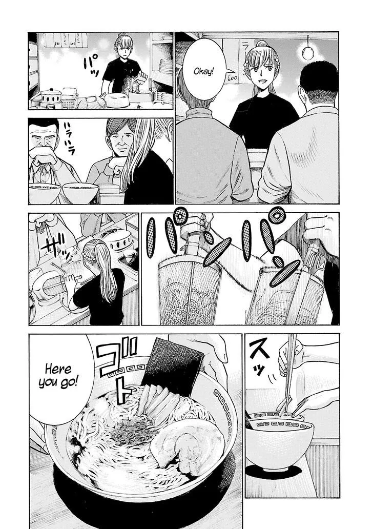 Hinamatsuri - Page 36