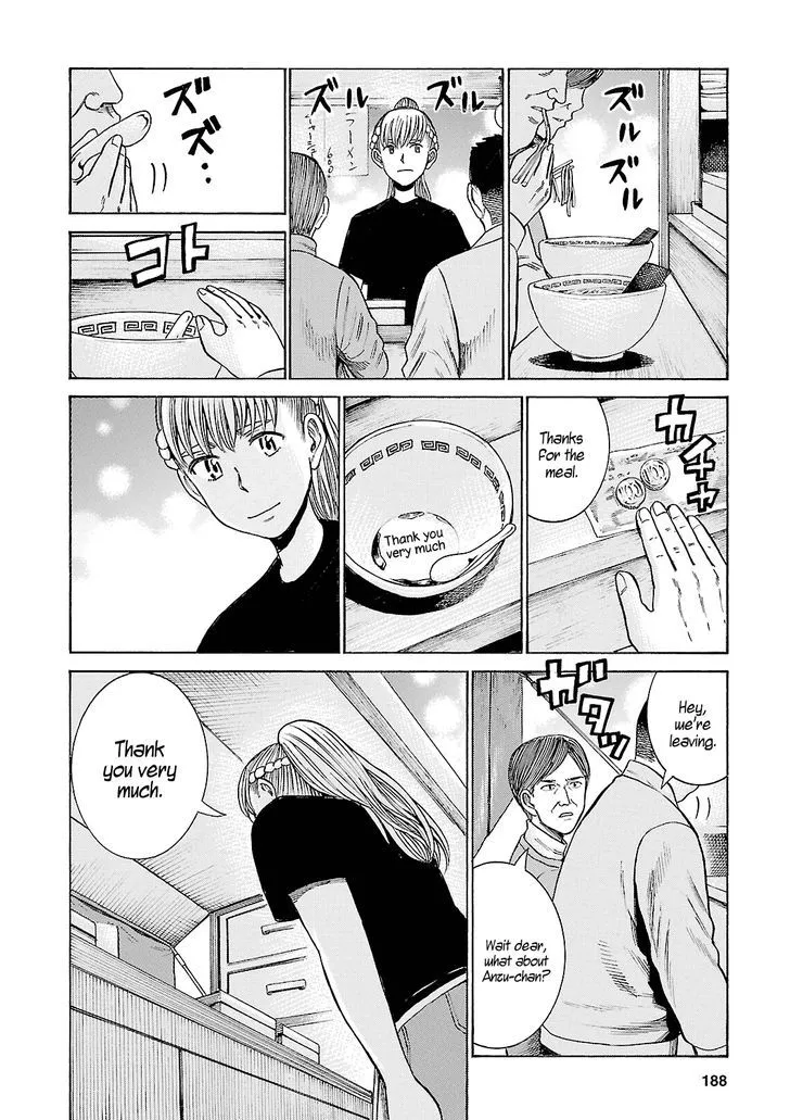 Hinamatsuri - Page 37